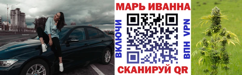 Купить закладку APVP  Меф мяу мяу  ГАШ  Каннабис  Топки