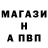 БУТИРАТ GHB Admin fer