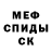 Метадон мёд esmi ralda