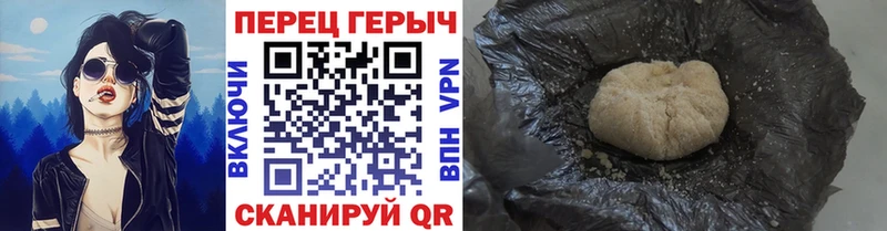 Купить где  Топки  ГЕРОИН гречка 