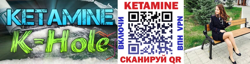 КЕТАМИН ketamine Топки