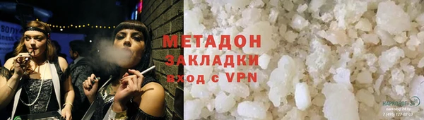 амфетамин Дмитровск