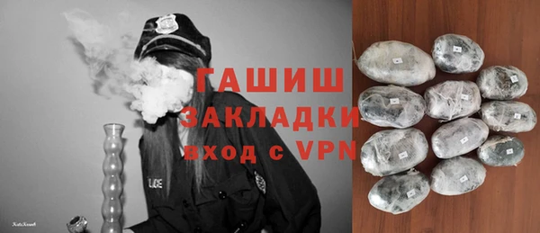 мефедрон VHQ Дмитров