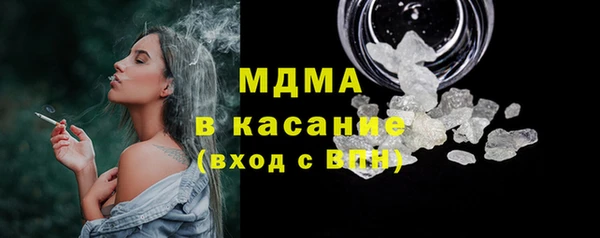 кристаллы Дмитриев