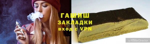 амфетамин Дмитровск