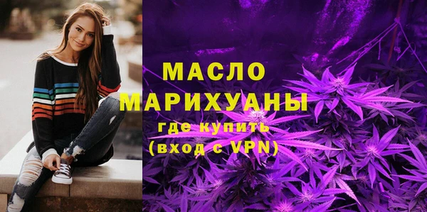мефедрон VHQ Дмитров