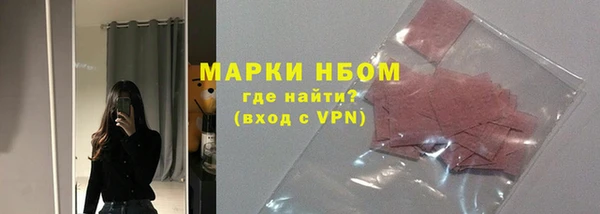 амфетамин Дмитровск