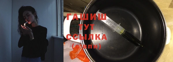 кристаллы Дмитриев