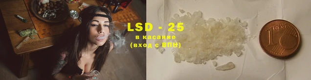 кристаллы Дмитриев
