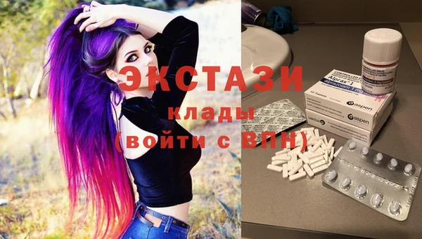 амфетамин Дмитровск
