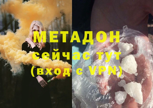 кристаллы Дмитриев