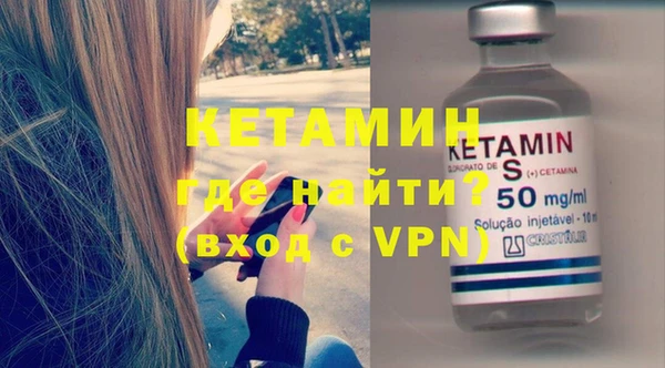 амфетамин Дмитровск