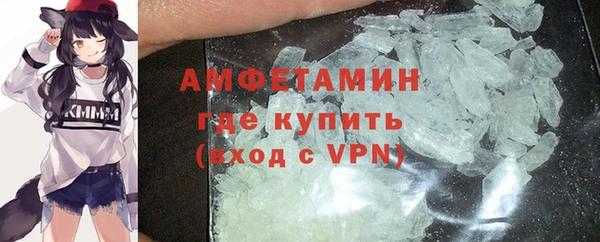амфетамин Дмитровск