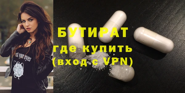 кристаллы Дмитриев