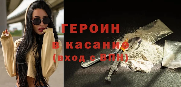 мефедрон VHQ Дмитров