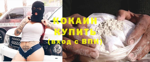 амфетамин Дмитровск