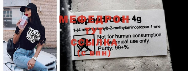 мефедрон VHQ Дмитров