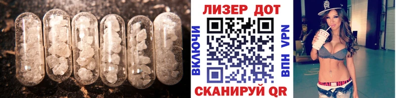ЛСД экстази ecstasy Топки