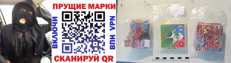 Марки N-bome 1,8мг  Купить  Топки 